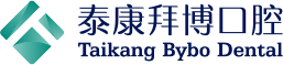 泰康拜博口腔