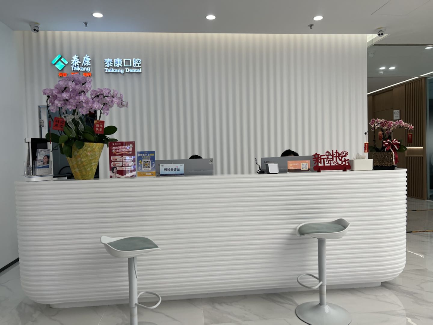 泰康拜博口腔(南泉北路优卓门诊部)